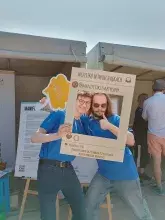 Piknik Fahrenheita 2023