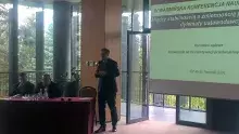 Konferencja