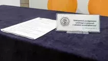 Konferencja
