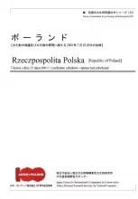 kostjap