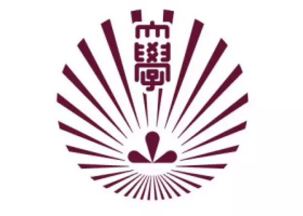 Pobyt badawczy prof. Kamila Zeidlera na Kyushu University w Japonii