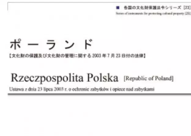 Przekład ustawy z 2003 r. o ochronie zabytków na język japoński