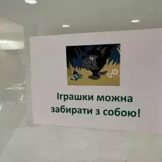 Pomoc dla Ukrainy- zbiórka WPiA UG